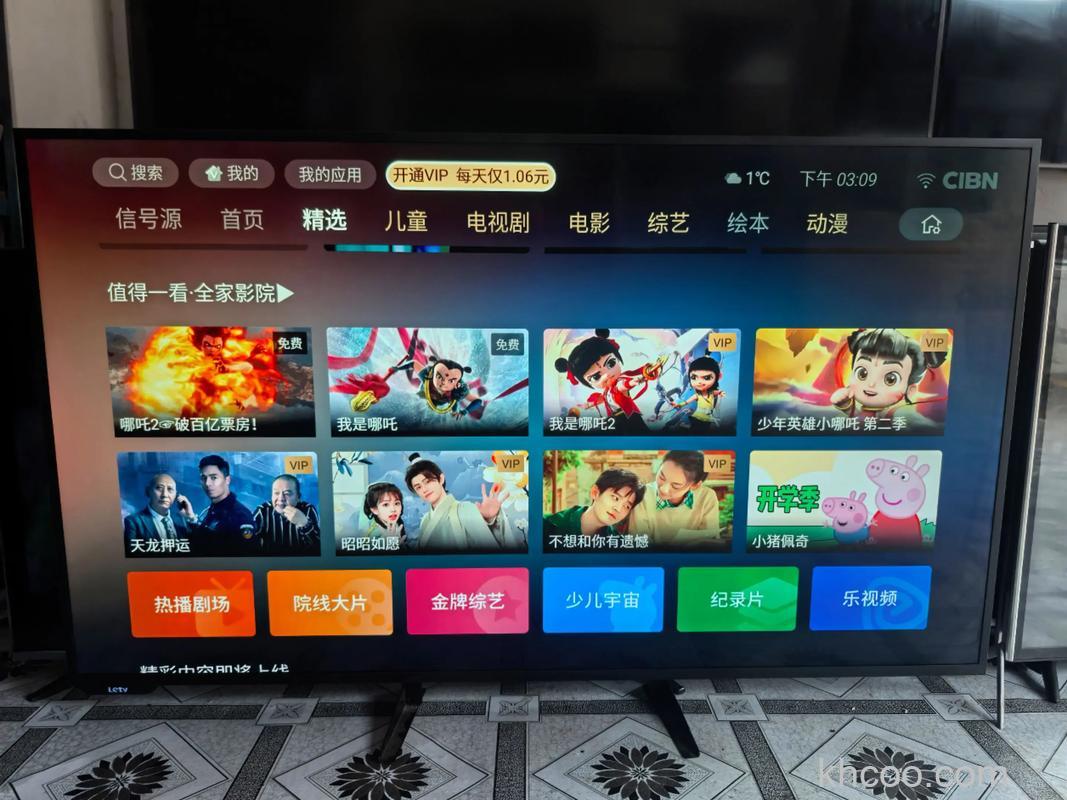 乐视电视60寸多少钱 乐视电视60寸参数介绍