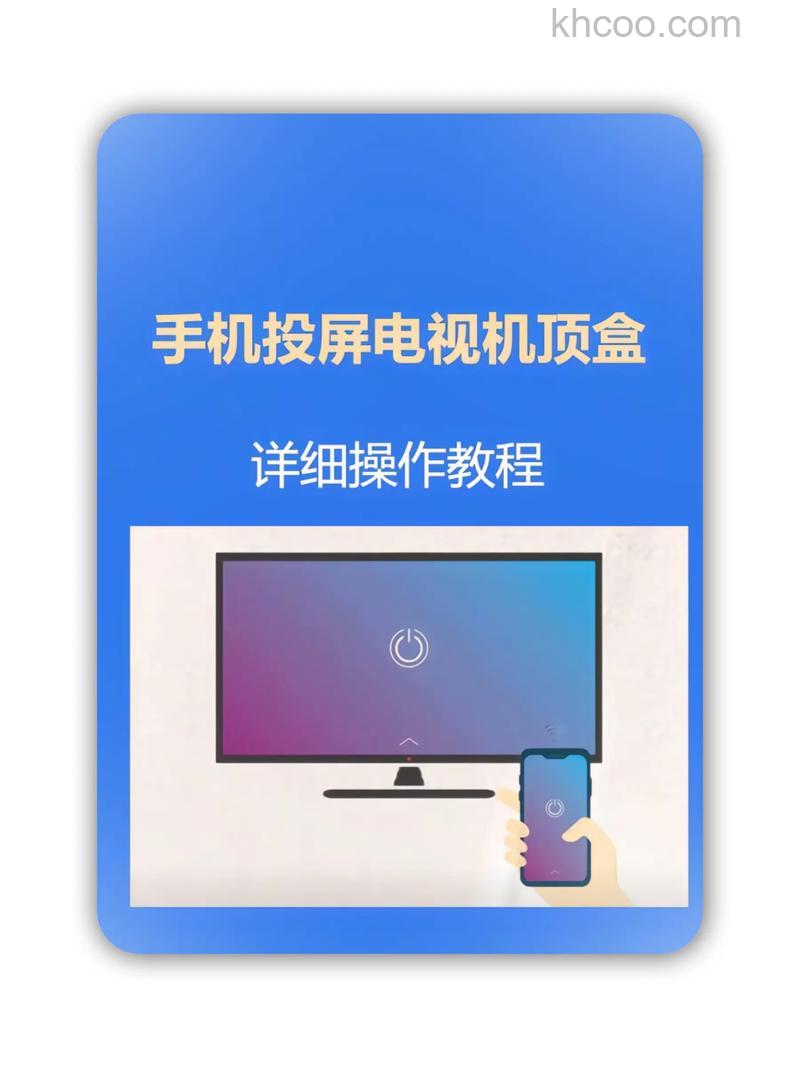 什么是安卓电视盒 安卓电视盒功能有哪些【详解】