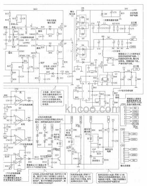 长虹液晶电视32寸电源板断路怎么查【详细介绍】