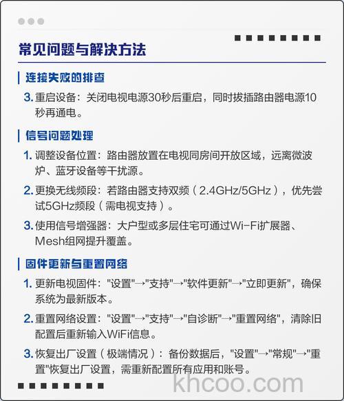 三星电视怎么连接wifi 三星电视链接wifi方法【详细步骤】