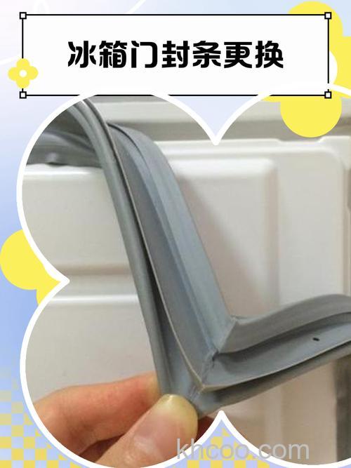 冰箱门密封条怎么拆 冰箱门密封条拆除方法【详解】