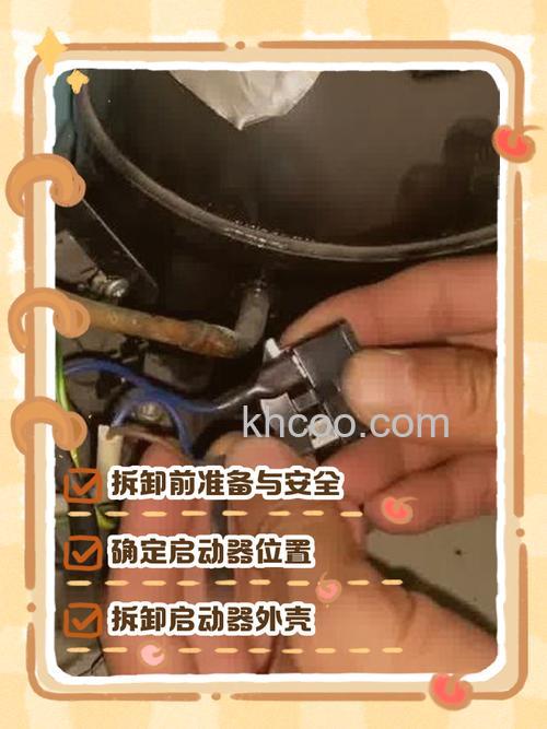 美菱变频冰箱不启动怎么办 美菱变频冰箱不启动的维修方法【详解】