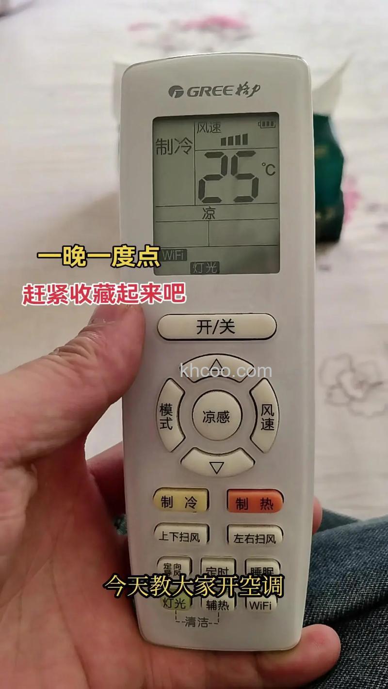 空调风速调多大比较好 空调风速调多少最合适【详解】