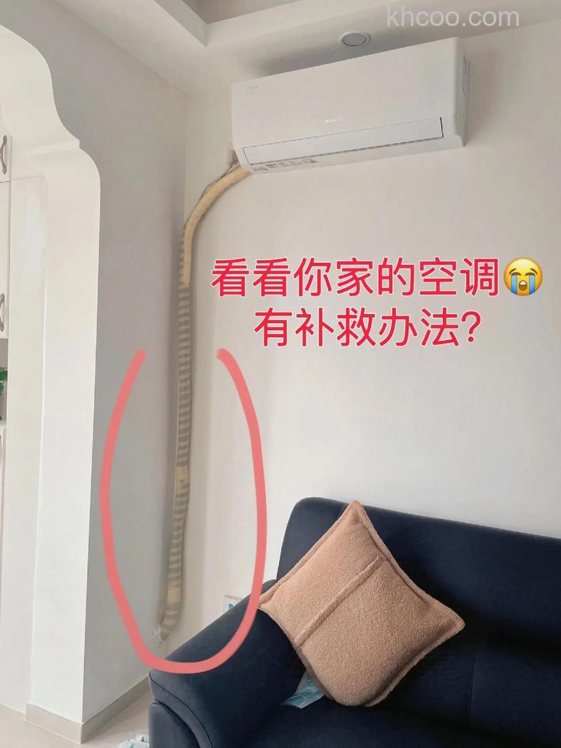 如何测量空调加管的一米长度 测量空调加管的一米长度方法【详解】