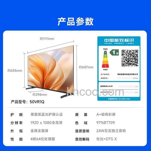 海信led50k380u电视好吗 海信led50k380u电视多少钱【详解】