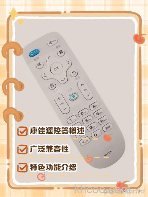 康佳3D智能电视怎么样 康佳3D智能电视介绍【详解】