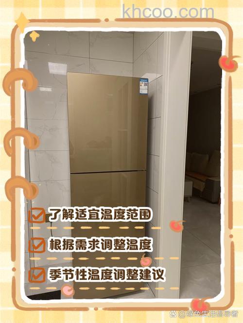 雅典娜冰箱三开门变频冰箱温度怎么调整【详解】