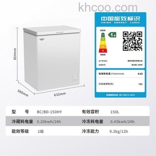 澳柯玛冰柜如何正确使用 澳柯玛冰柜正确使用方法【详解】