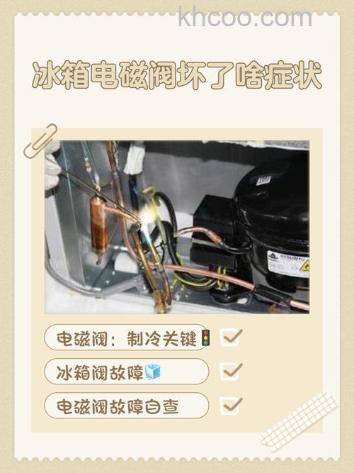 冰箱门为什么没有磁力开关 冰箱门没有磁力开关的原因【详解】