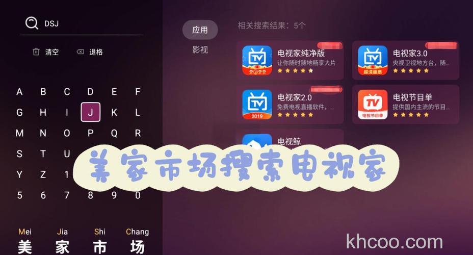 乐视电视怎么看电视直播 乐视电视看直播步骤介绍【步骤】