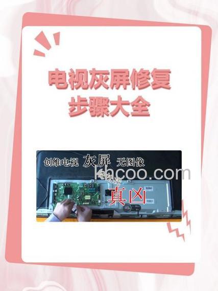 三星液晶电视怎么保养 三星液晶电视维修保养方法【详解】