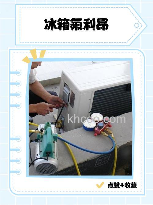 冰箱缺不缺氟利昂怎么看 冰箱缺不缺氟利昂查看方法【详解】