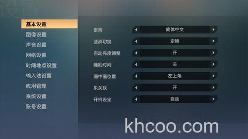 联想智能电视怎么样 联想智能电视相关信息【详解】