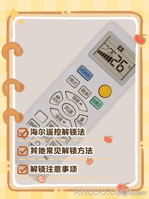 空调遥控器坏了怎么开空调 空调遥控器坏了打开空调方法【详解】