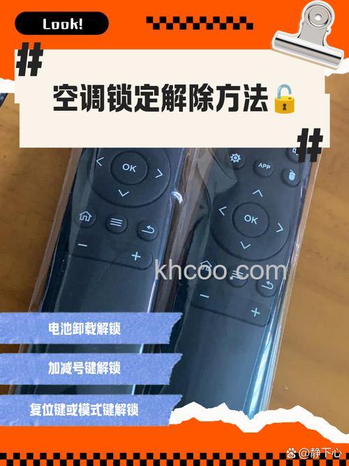 万能空调遥控器打不开空调怎么办 万能空调遥控器打不开空调解决方法【详解】