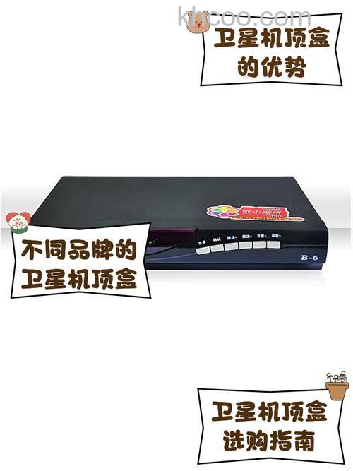 卫星电视机顶盒好用吗 卫星电视机顶盒介绍【详解】