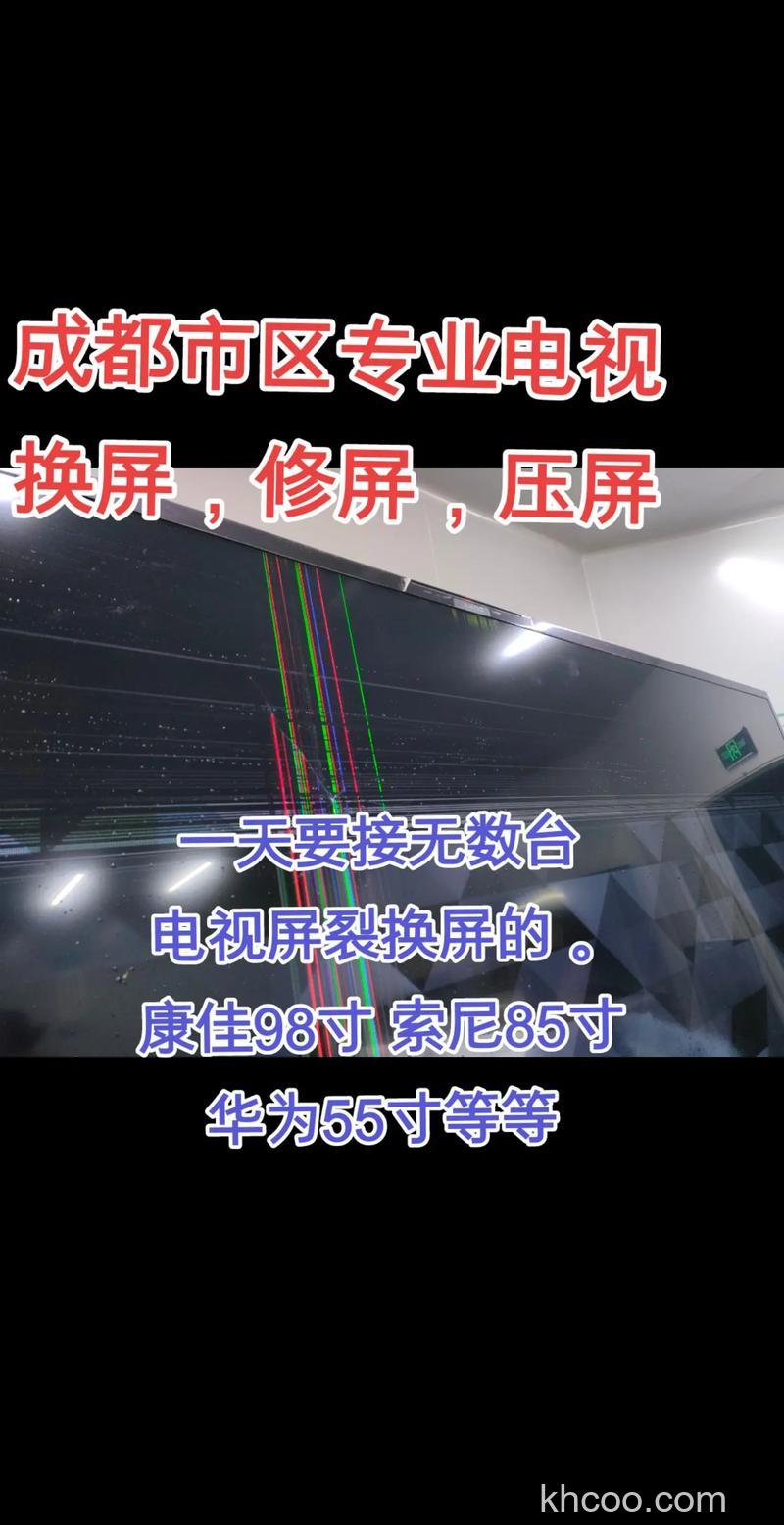液晶电视显示屏坏了能修吗 电视类型介绍【详解】