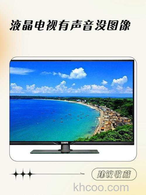 无屏幕电视机是什么 无屏幕电视机介绍【详解】