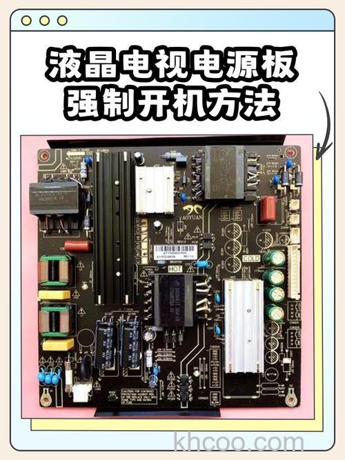 电视电源板及故障怎么办 电视电源板故障维修方法【详解】