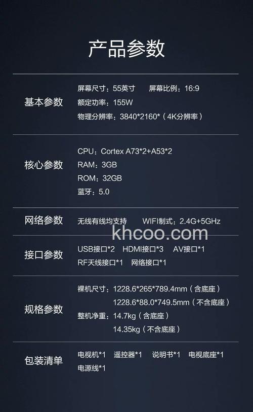 tcl55寸4k液晶电视价格 tcl55寸4k液晶电视功能介绍