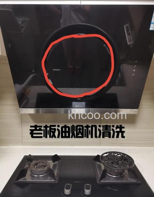 抽油烟机的涡轮怎么清先 抽油烟机的涡轮清先技巧【详解】