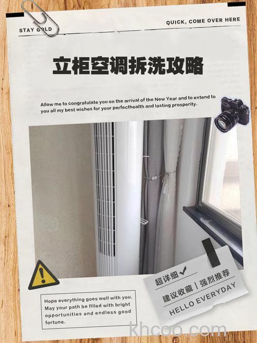 格力柜机水槽怎么拆 格力柜机水槽拆除方法【详解】