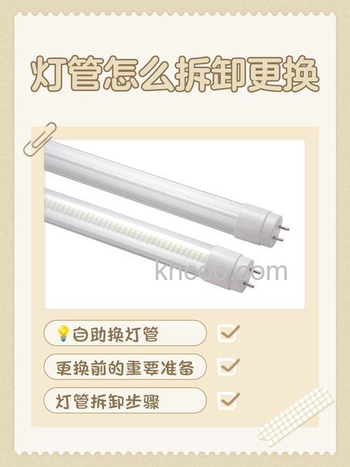 液晶电视如何更换灯管 液晶电视更换灯管方法介绍【步骤】