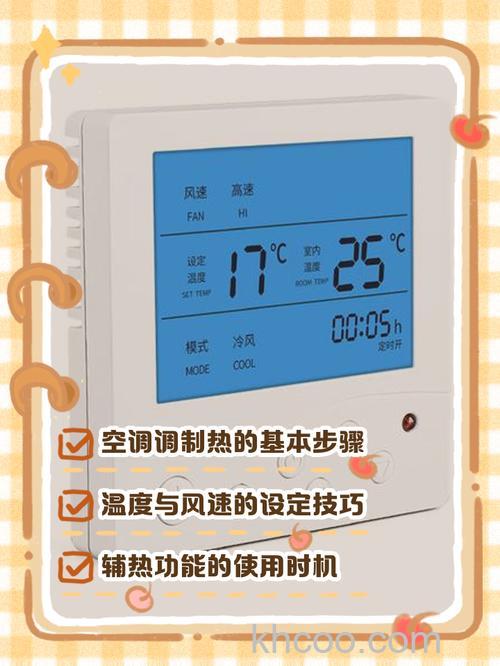 空调制热显示电辅热故障怎么排查 空调制热显示电辅热故障排查方法【详解】