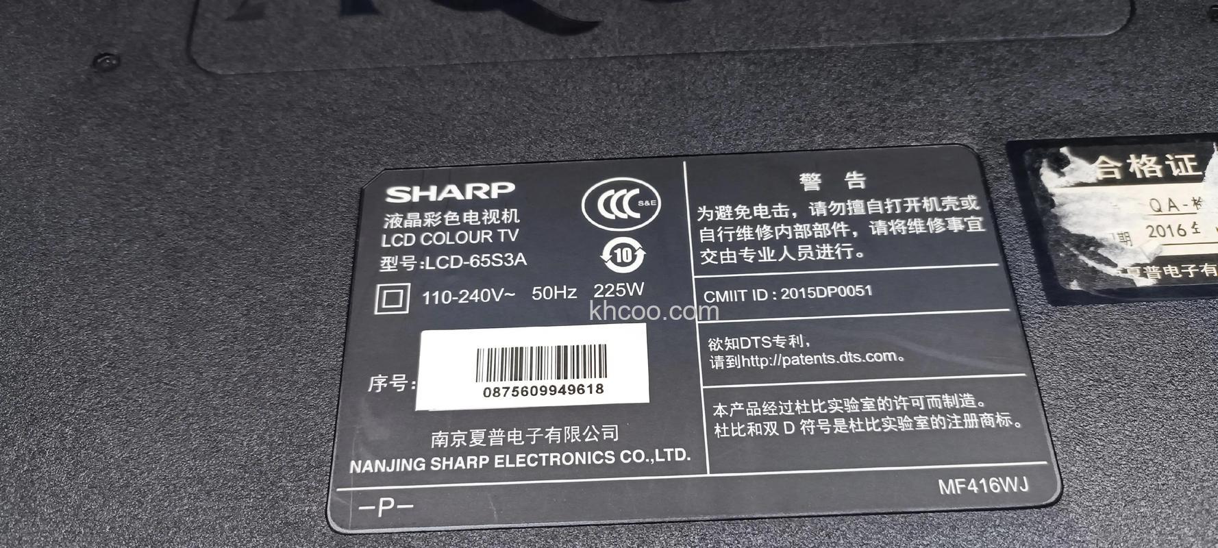 夏普液晶电视白屏怎么办 夏普液晶电视白屏解决办法【详解】