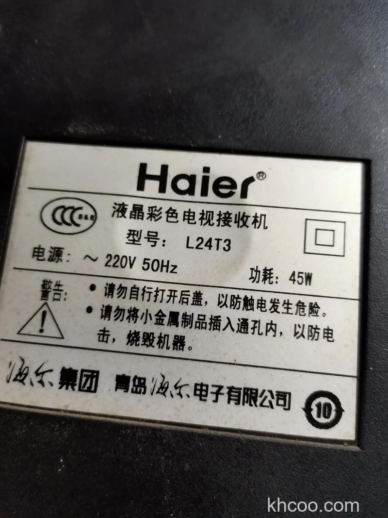 海尔电视进水怎么办 海尔电视进水处理方法【分析】