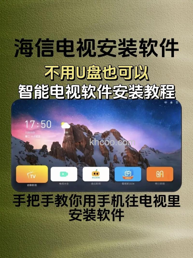 海信电视机如何接电脑 海信电视机接电脑方法【详解】