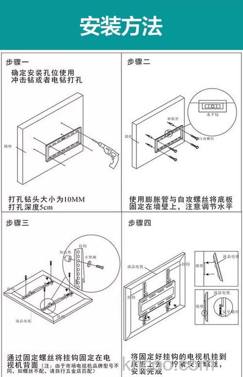 海信液晶电视机挂架怎么安装 海信液晶电视机挂架价格是多少钱【详解】