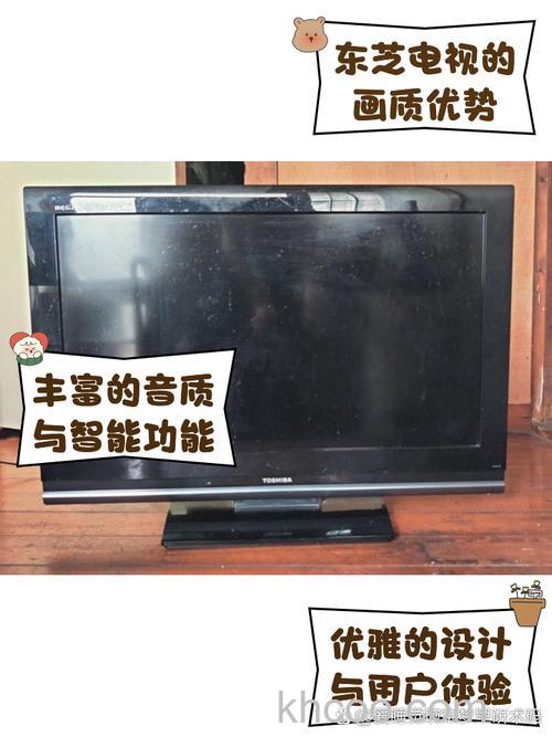 东芝电视色彩不正怎么办 东芝电视色彩不正解决办法【详解】