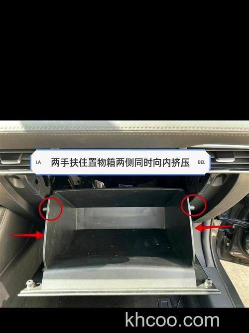 五菱凯捷空调滤芯如何更换 五菱凯捷空调滤芯更换方法【详解】