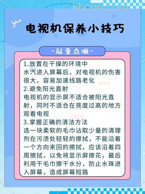 液晶电视机怎么保养 液晶电视机保养小技巧【详解】