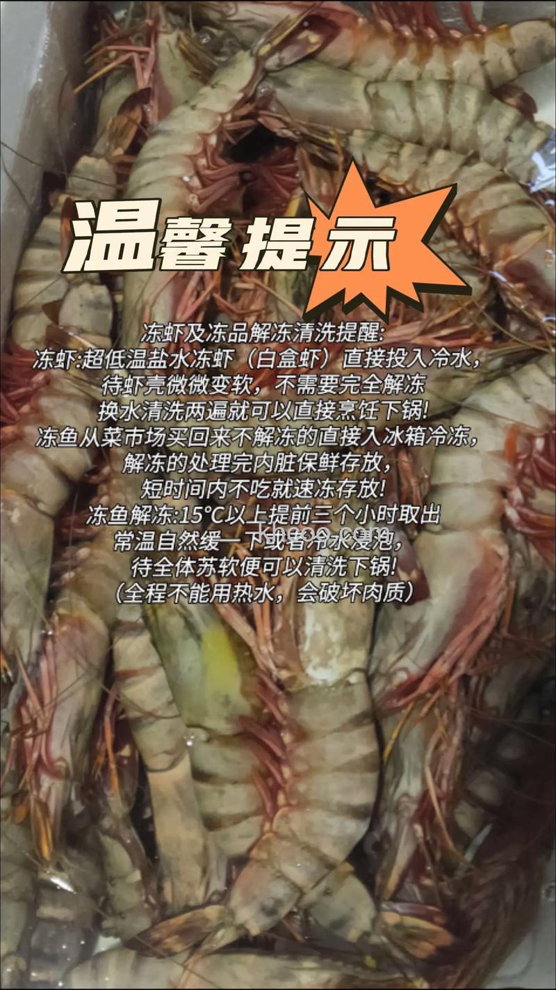 怎样将冷冻食品快速解冻保存起来 冷冻食品快速解冻保存方法【详解】