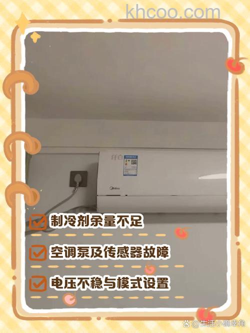 为什么空调一会停一会开怎么回事 为什么空调一会停一会开原因分析【详解】