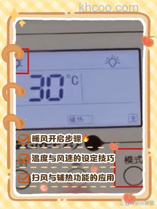 方舟生存进化空调怎么调节温度 方舟生存进化空调调节温度方法【详解】