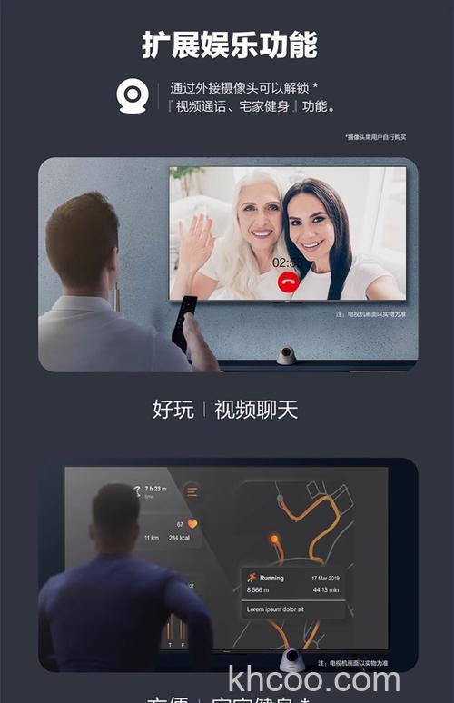 人工智能语音电视有什么特点 人工智能语音电视特点介绍【详解】