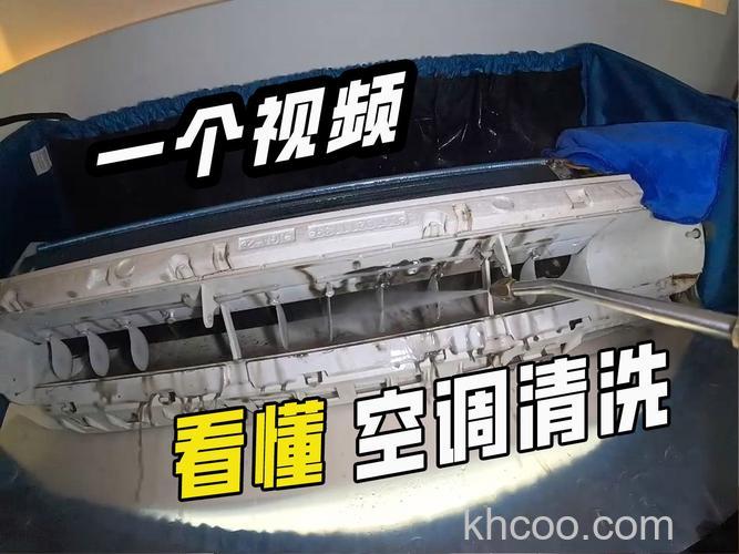 海尔空调怎么拆开清洗漏水槽 海尔空调拆开清洗漏水槽方法【详解】