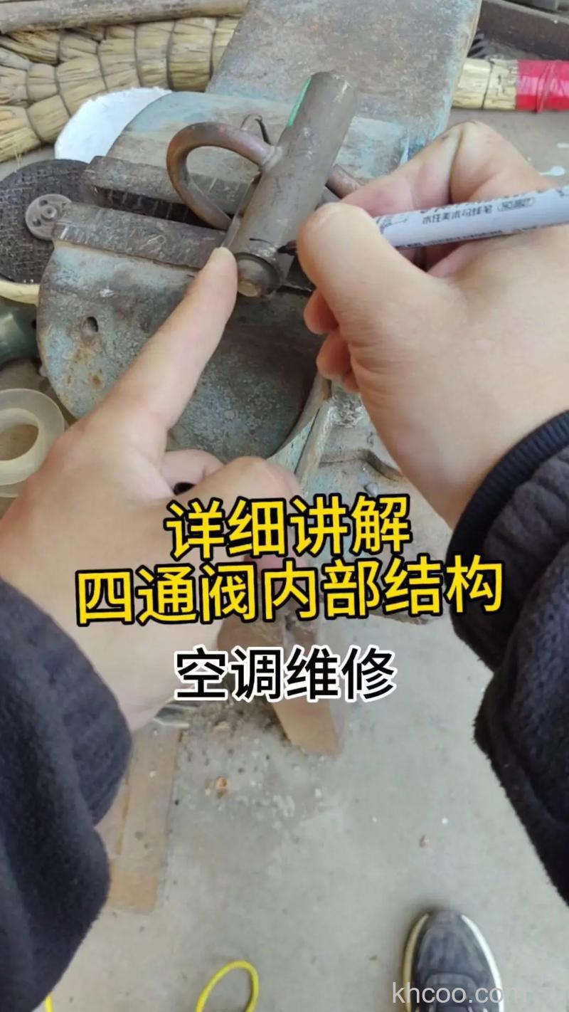 空调管子漏水怎么办 中央空调室内四通阀有流水声解决方法【详解】