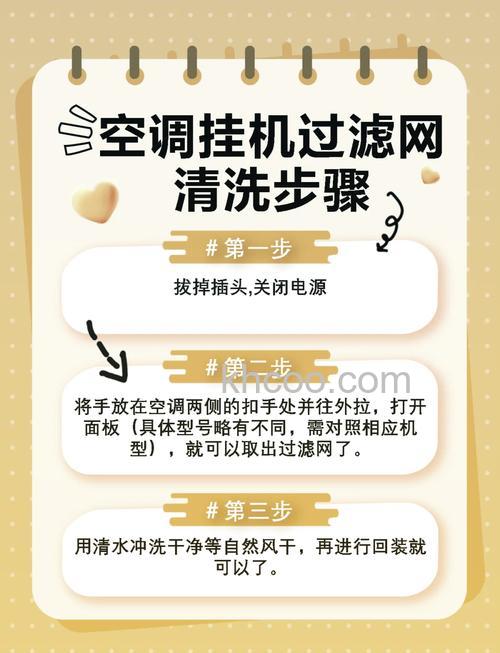 空调柜机过滤网怎么清洗 空调柜机过滤网清洗步骤【详解】