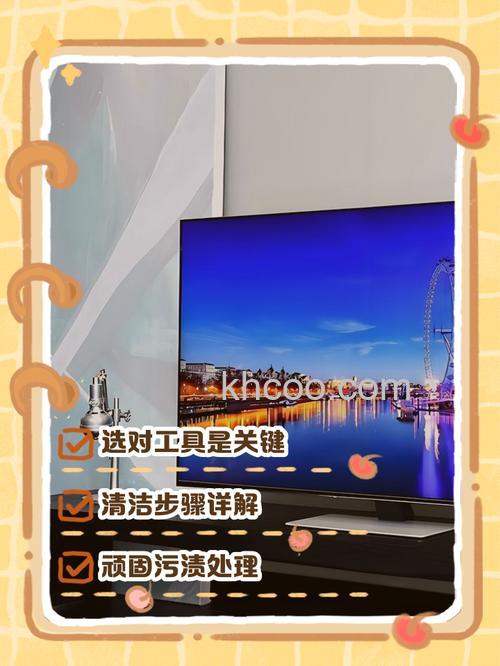 液晶电视屏幕怎么清洗 液晶电视屏幕清洁保养方法