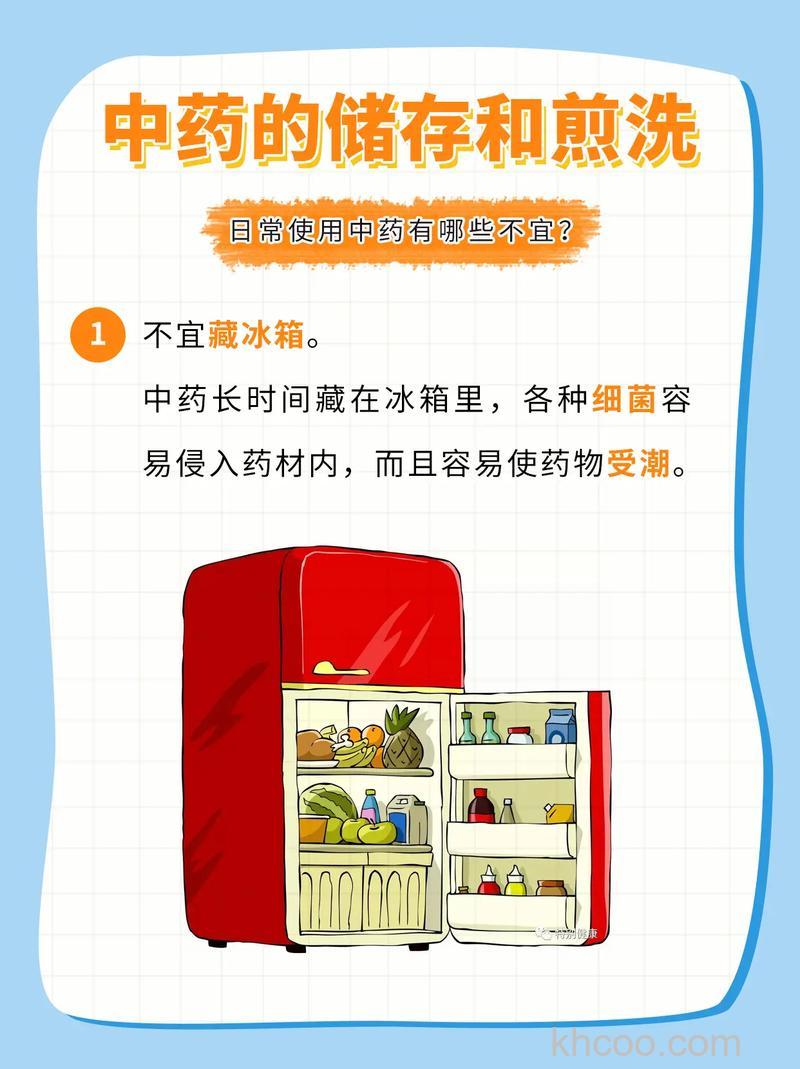 药品怎么放在冰箱 药品放在冰箱正确位置【详解】