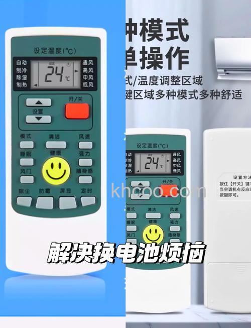 空调万能遥控器怎么配对奥克斯 空调万能遥控器配对奥克斯方法【详解】