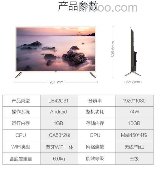海尔液晶电视乚D32U3100怎么样 海尔液晶电视乚D32U3100介绍【详解】