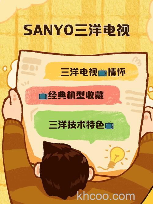 sanyo电视推荐 sanyo电视优点介绍