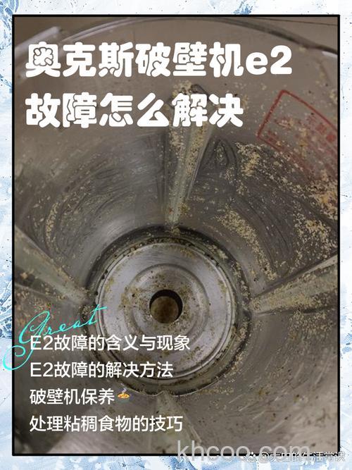 奥克斯空调出现e2是什么故障 奥克斯空调出现e2处理方法【详解】