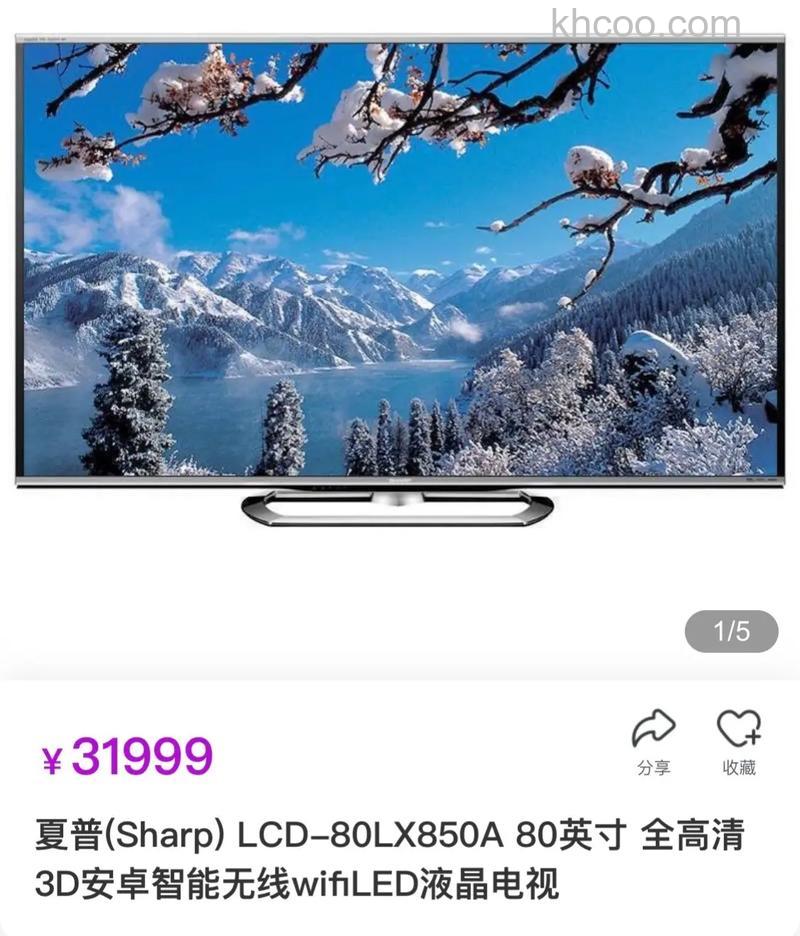 夏普液晶电视怎么样 夏普液晶电视多少钱【详解】