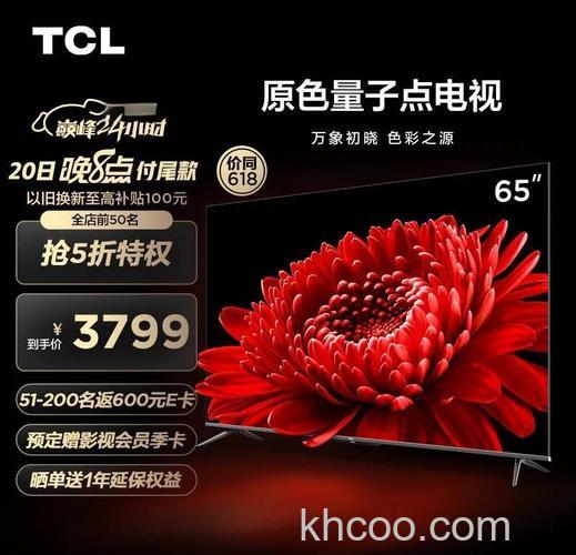 tcl液晶电视好不好 tcl液晶电视产品推荐